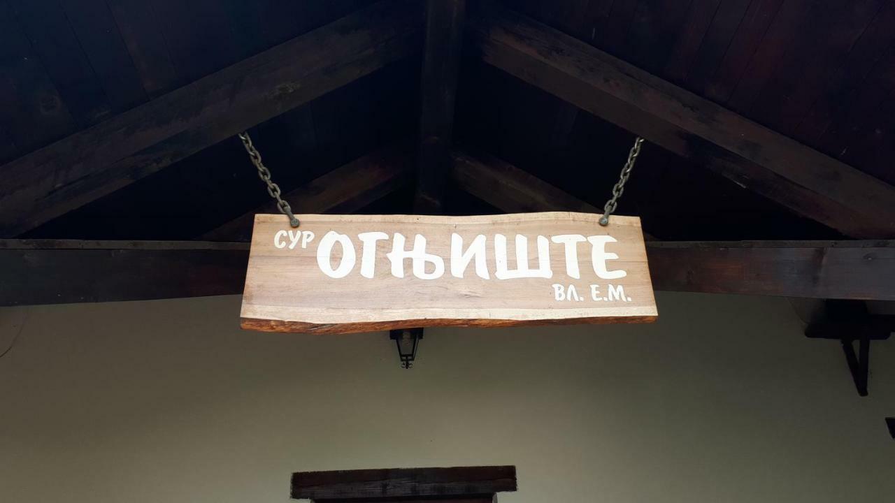 Konoba Ognjiste Bed & Breakfast Sokolac  Dış mekan fotoğraf